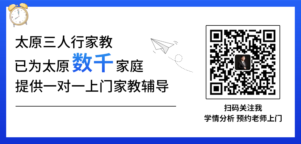 微信公众号名片刘聪.jpg