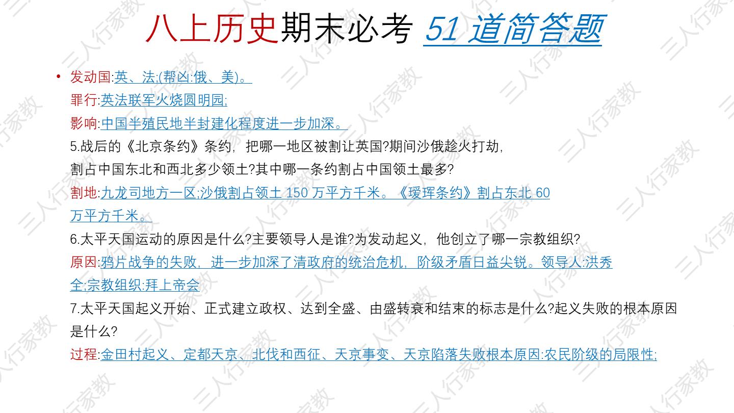 幻灯片3.jpeg