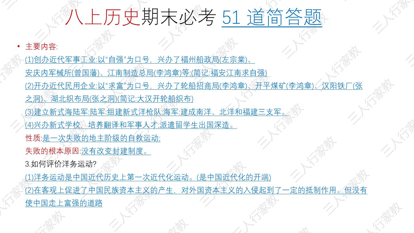 幻灯片5.jpeg