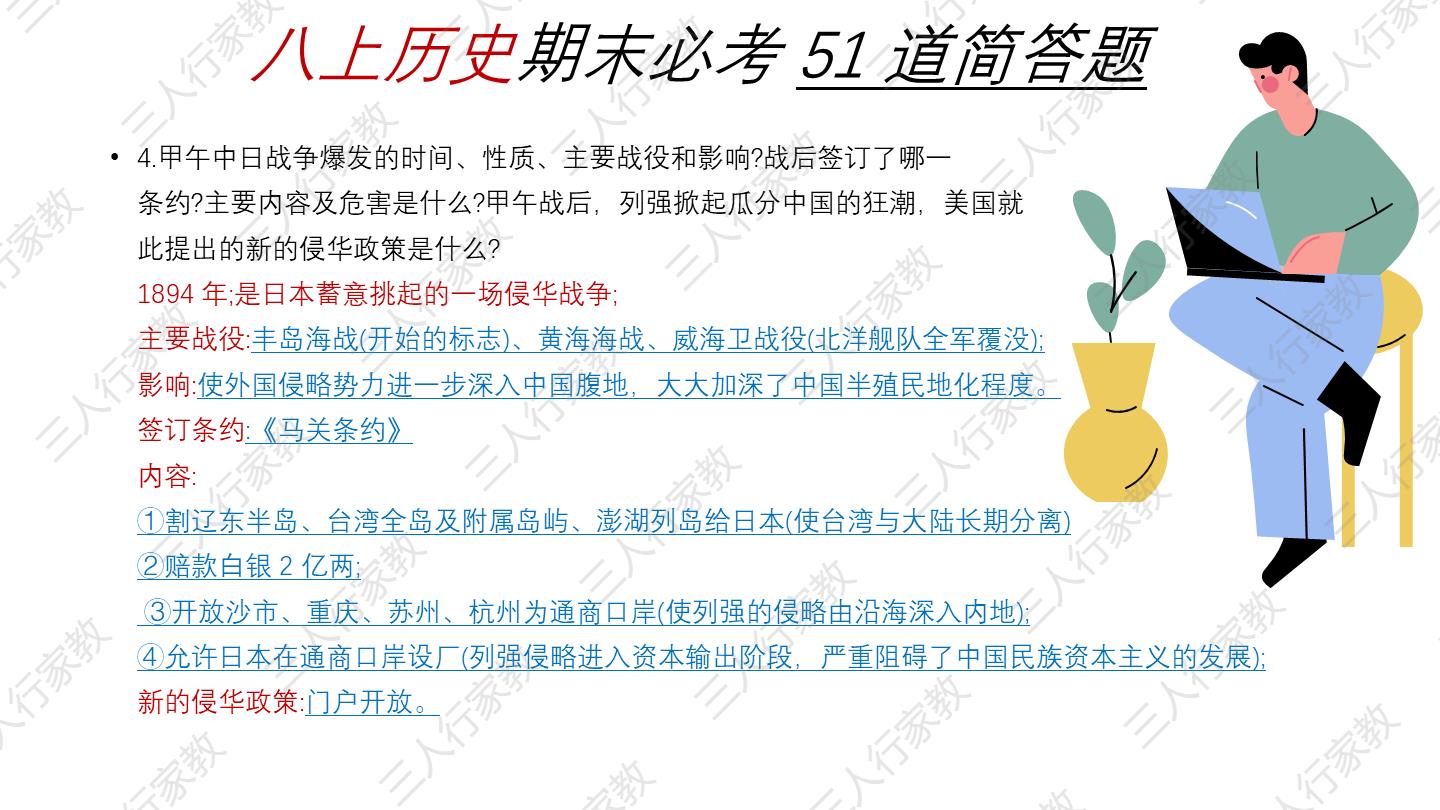 幻灯片6.jpeg