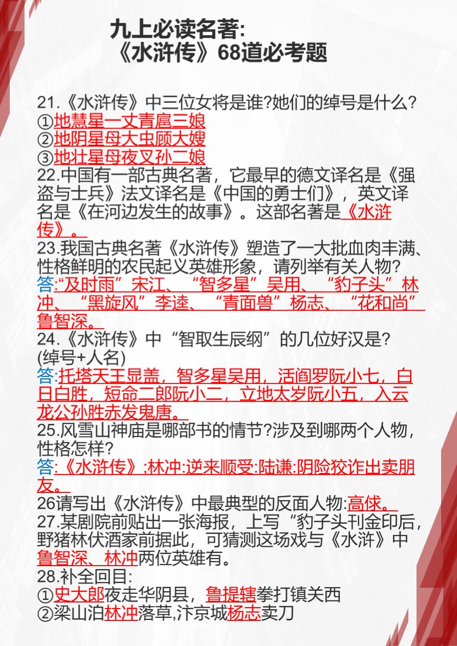 1c12ed68090638a13909d9d6c68e82f.jpg