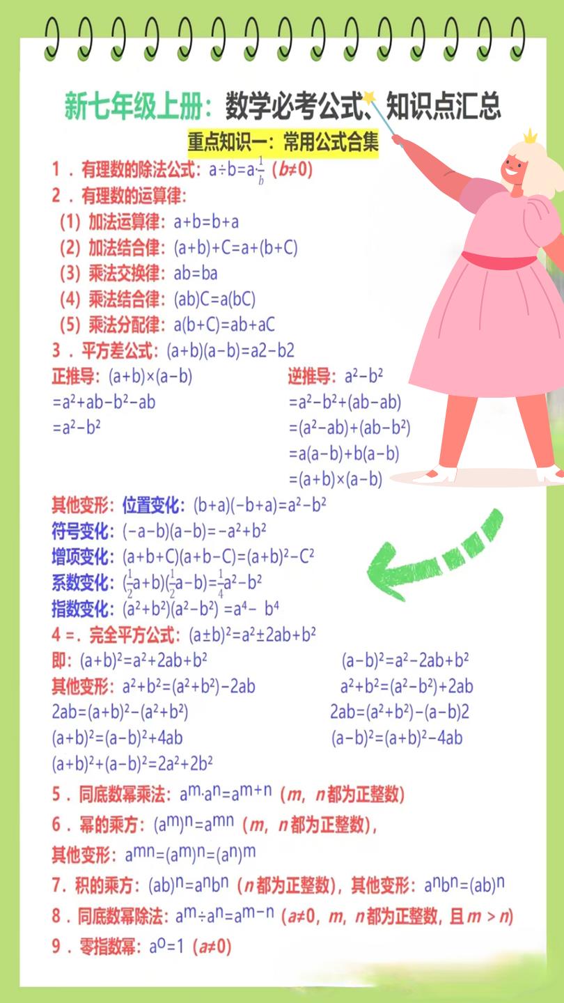 幻灯片2.jpeg
