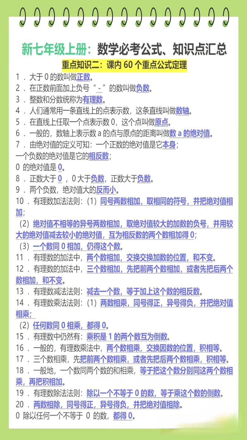 幻灯片4.jpeg