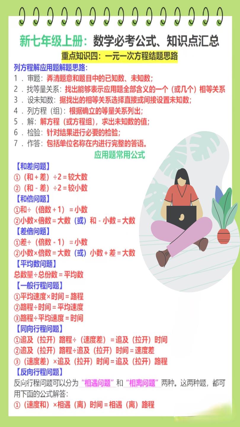 幻灯片6.jpeg