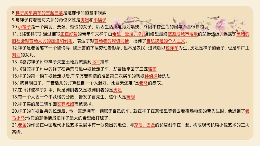 9dedd315e48d1ff2324a4599d4b2405.jpg