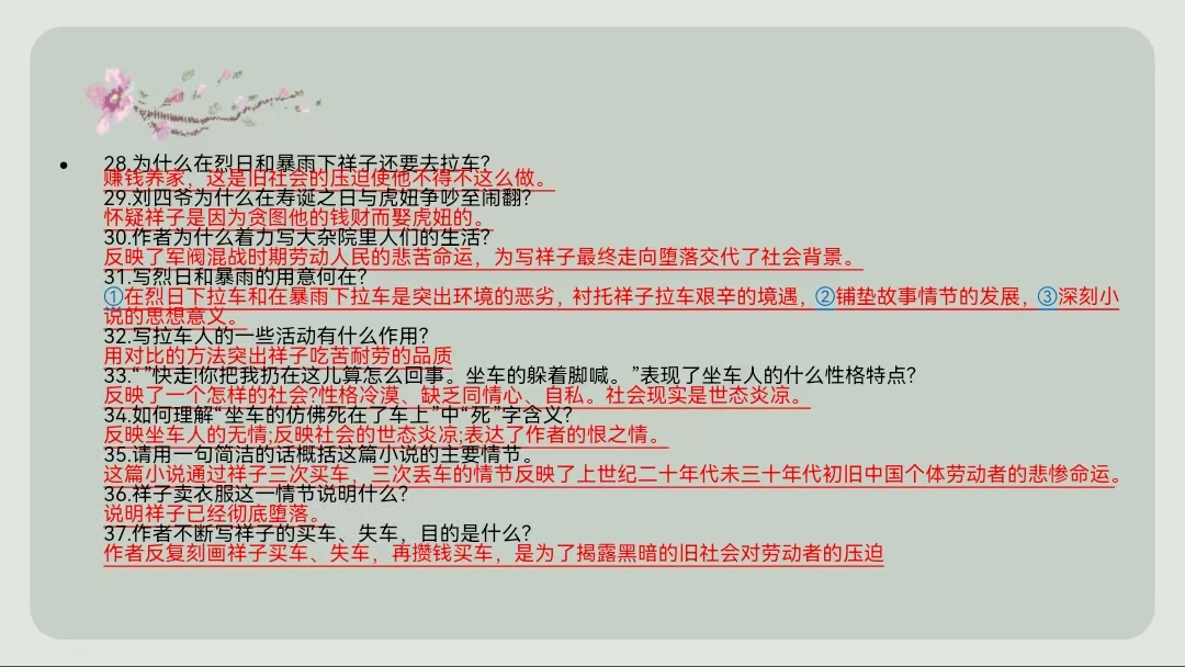 8d10eafeca3a8d3e4e07cc4f558fa1f.jpg